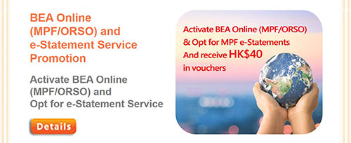 HKBEA MPF Latest Promotions